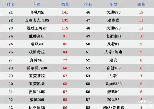 2024年9月24日马达铜价格行情今日报价查询