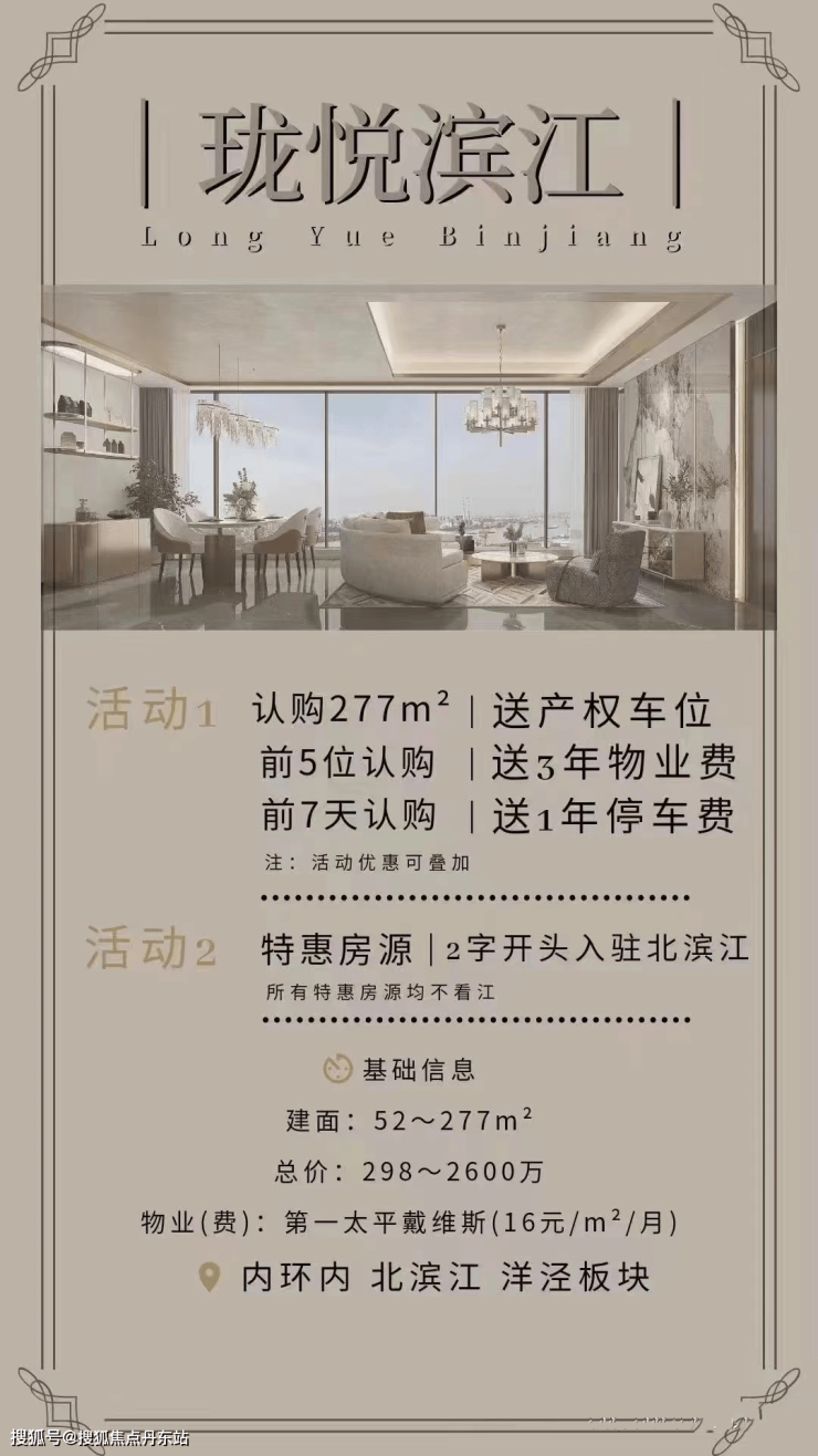 2024年9月24日金华螺纹钢报价最新价格多少钱