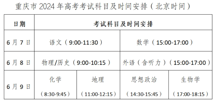2024年9月24日安阳普中板价格行情最新价格查询