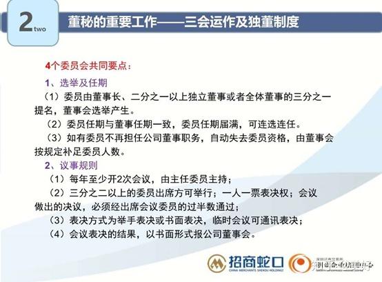 上市公司市值管理新规九要点：操纵信息披露等六种行为被明令禁止