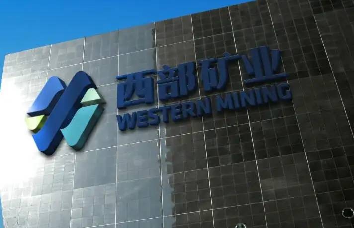 锌矿冶矛盾暂无改善 国内宏观利好金属