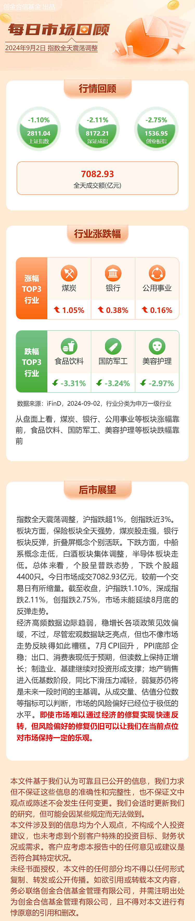 宏观和基本面形成共振 沪铜价格震荡走强