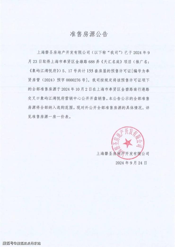 2024年9月25日今日铝价格最新报价