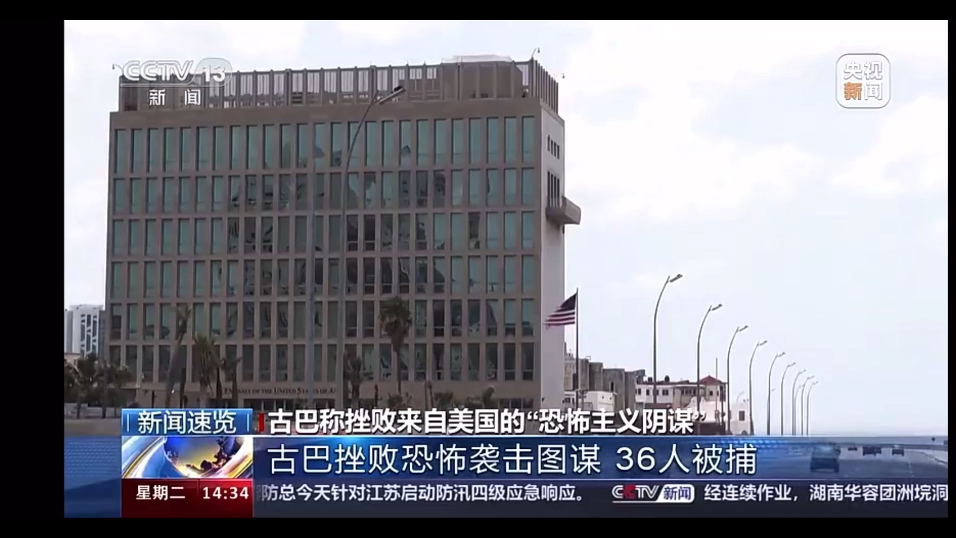 2024年9月25日最新萤石价格行情走势查询