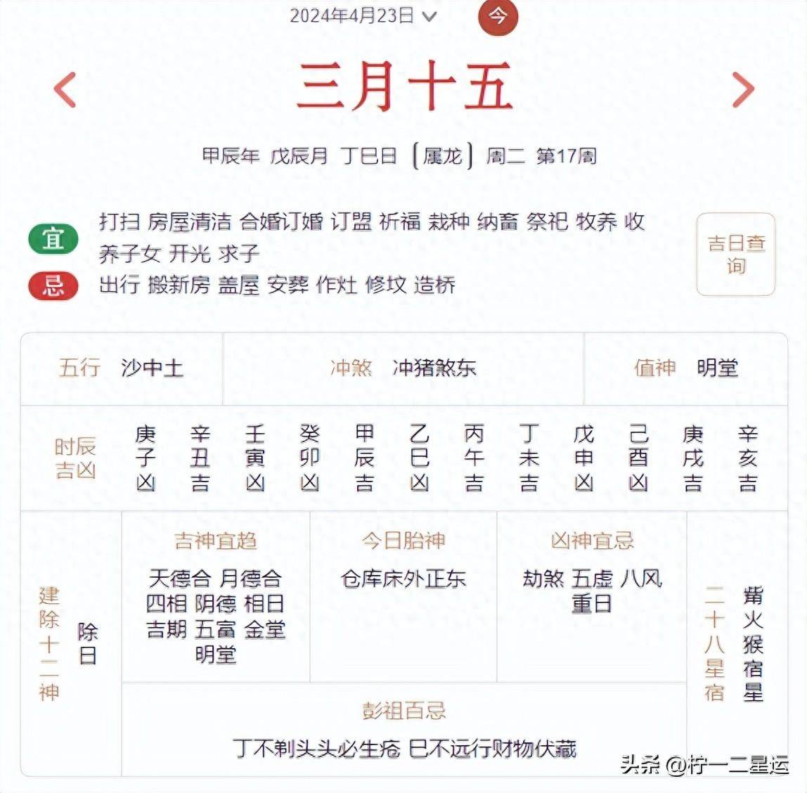 2024年9月25日今日安阳低合金中板最新价格查询