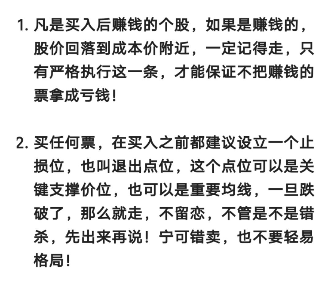 A股放量上涨投资者信心加速修复 “准股民”摩拳擦掌欲进场