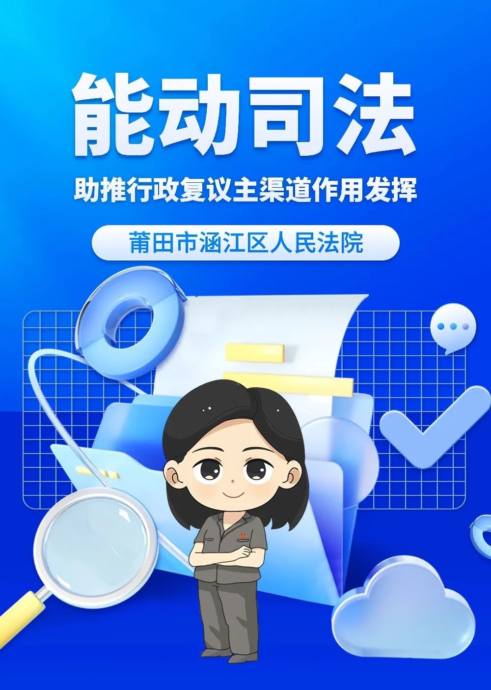 更好发挥资本市场主渠道作用 “并购六条”助力上市公司向“新”而行