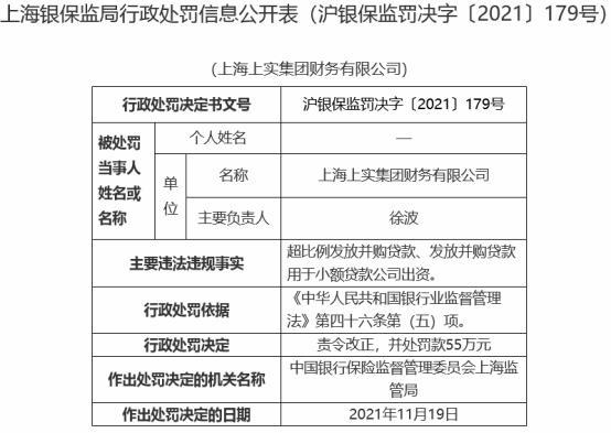 “并购六条”发布当日晚间 5家公司公告并购事项