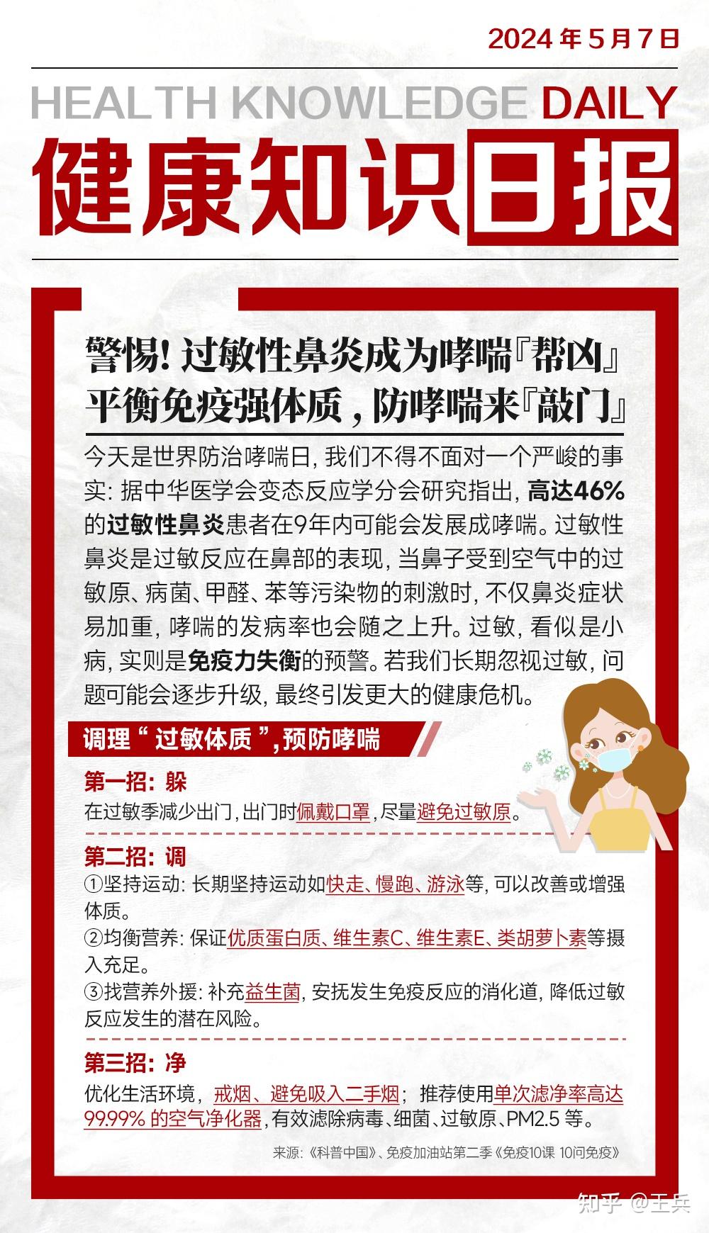 2024年9月26日今日紫铜板(T2)价格最新行情消息