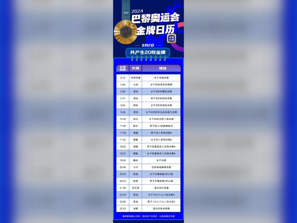 2024年9月26日棕刚玉报价最新价格多少钱