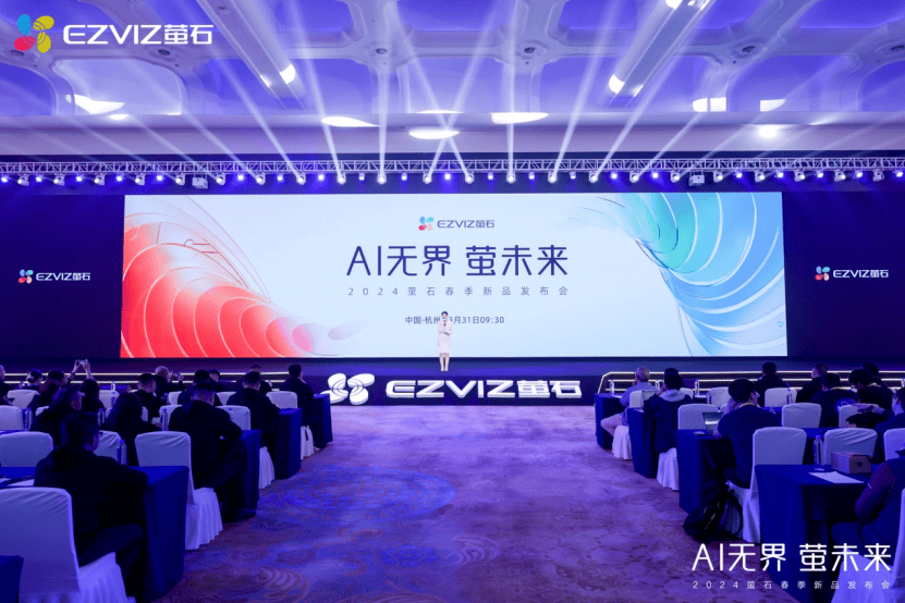 2024年9月26日最新萤石价格行情走势查询