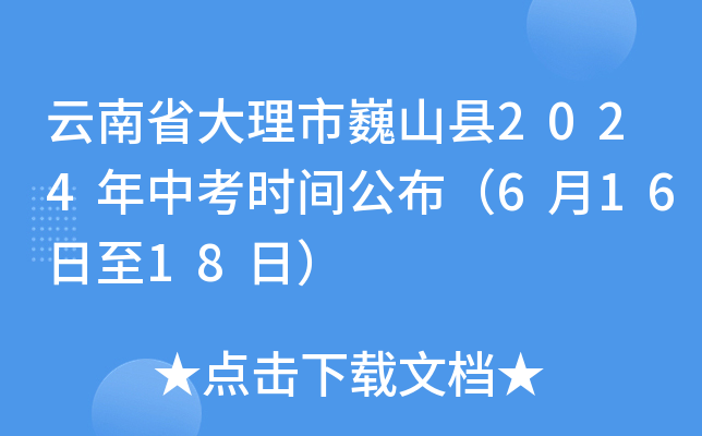 2024年9月26日今日莆田高线最新价格查询