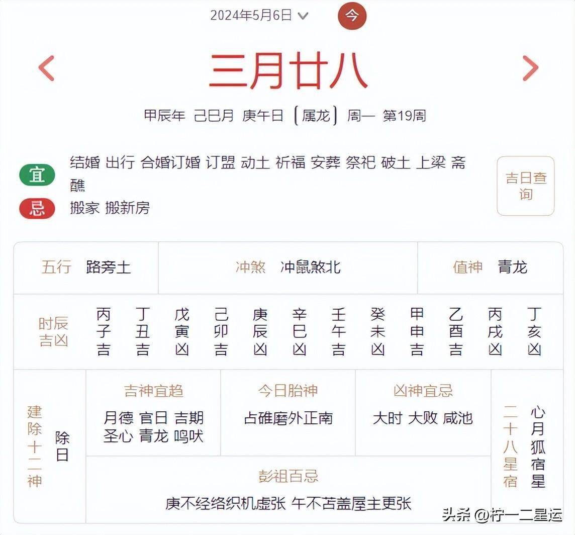 2024年9月26日最新厦门槽钢价格行情走势查询