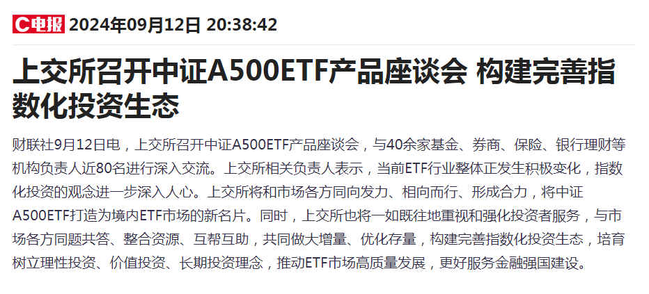 险资凝心聚力践行“长钱长投” 巨量耐心资本有望持续注入资本市场