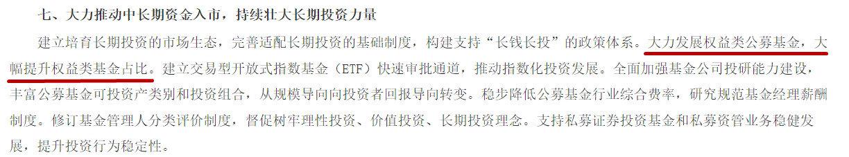 险资凝心聚力践行“长钱长投” 巨量耐心资本有望持续注入资本市场