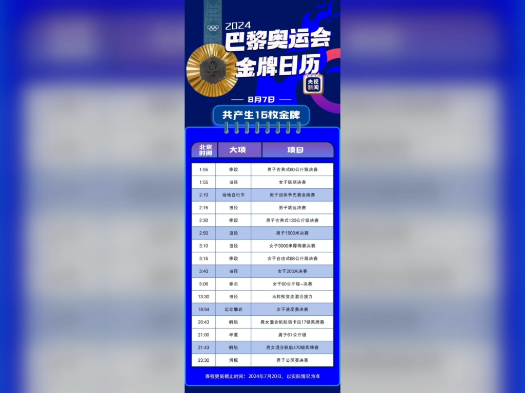 2024年9月28日今日硼砂最新价格查询