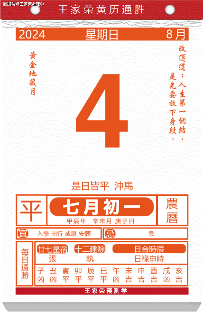2024年9月29日萤石价格行情最新价格查询