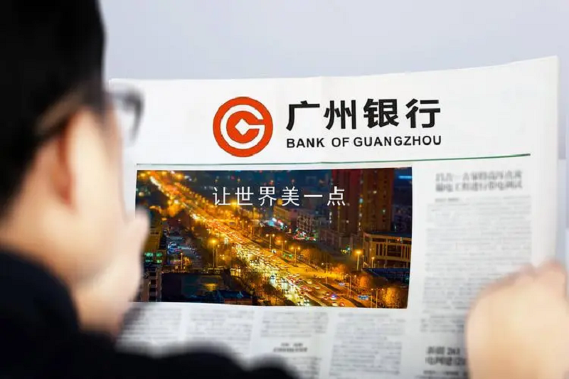 A股暴涨、大额存单不香了？有投资者买入次日就选择转让出去