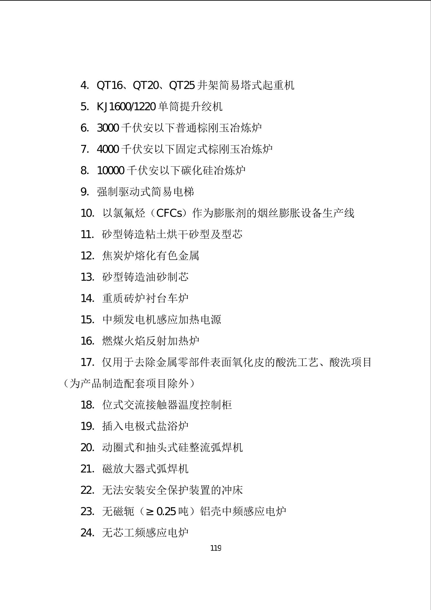 2024年9月30日今日棕刚玉价格最新行情走势