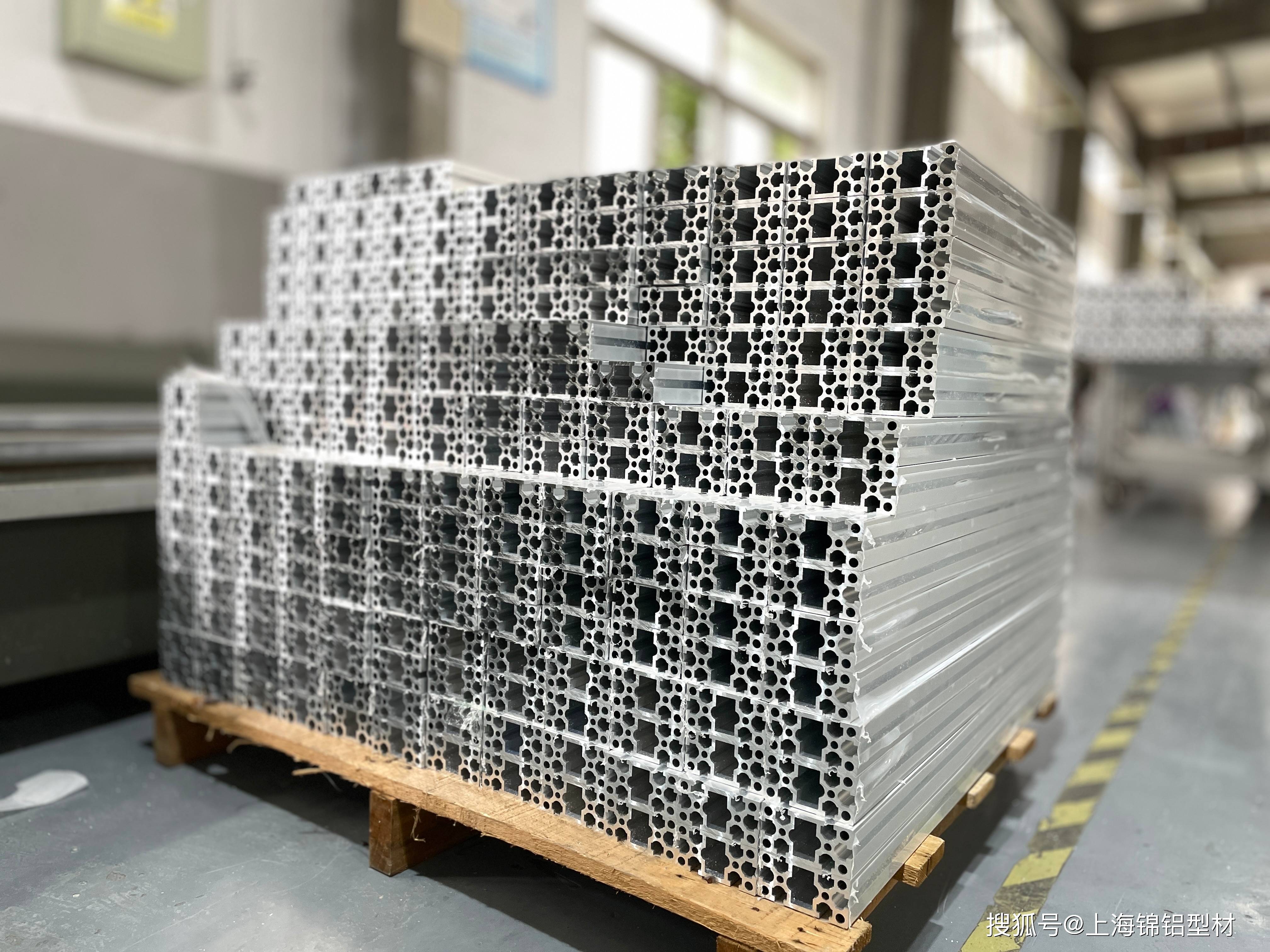 (2024年10月1日)今日伦铝期货价格行情查询