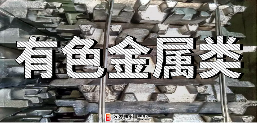 锰硅供需格局逐渐改善 上周末钢材现货大幅上行