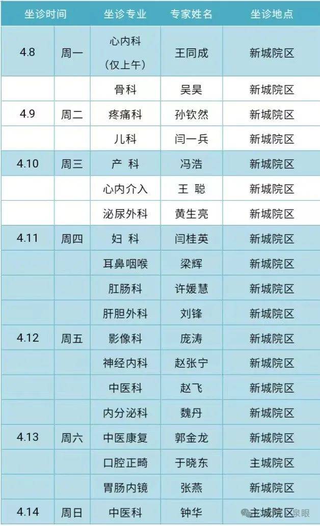 (2024年10月4日)今日伦铝期货价格行情查询