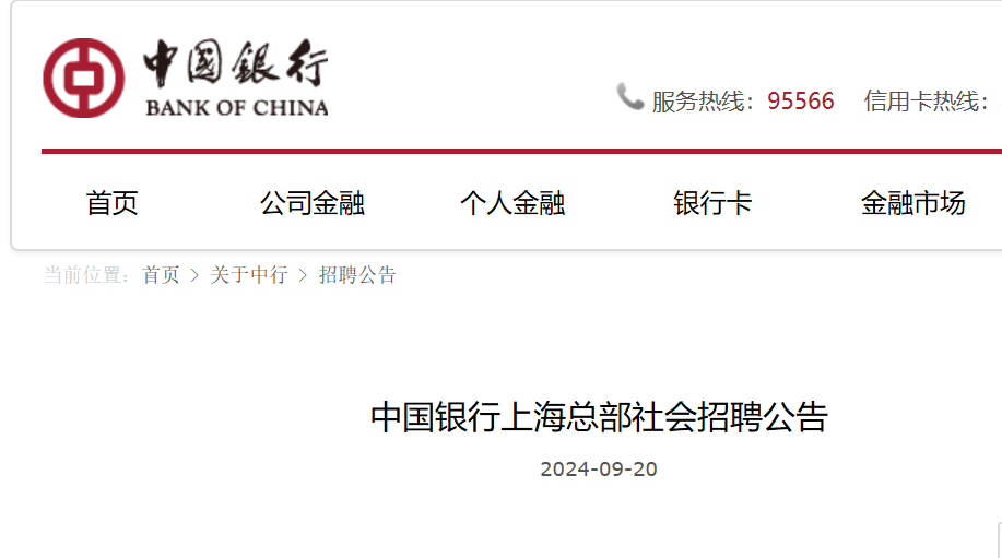 2024年10月5日今日铸造砂最新价格查询