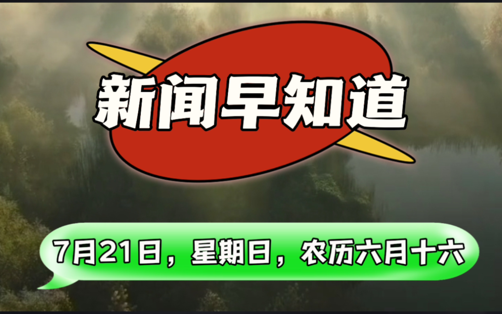 （2024年10月7日）今日伦敦锌期货最新价格行情