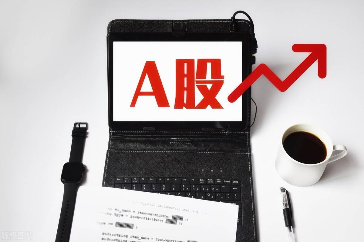 多只H股近日翻倍 对应A股节后会否联动上涨?