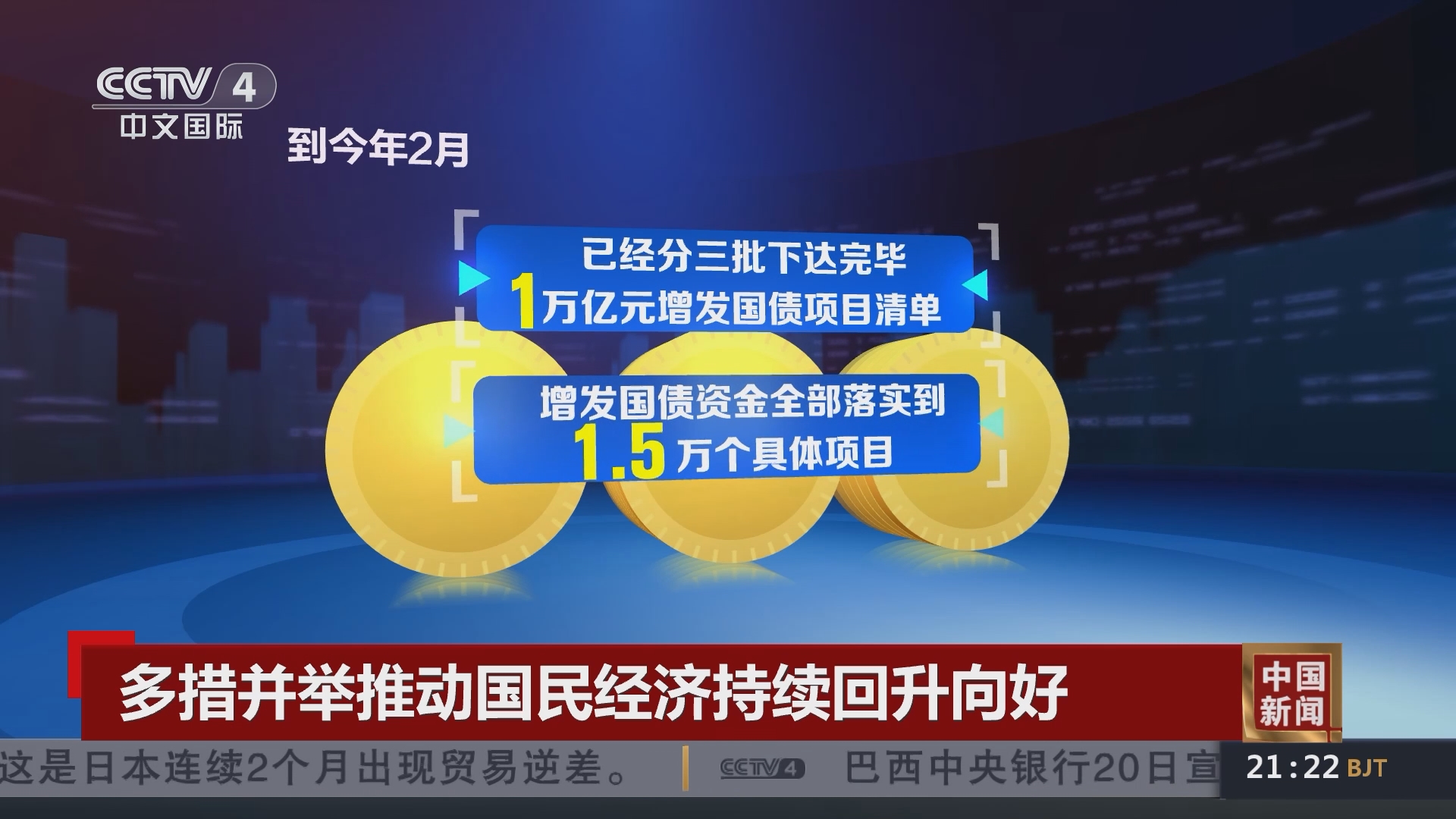 锌精矿供需将持续紧俏 预计锌价中期延续回升