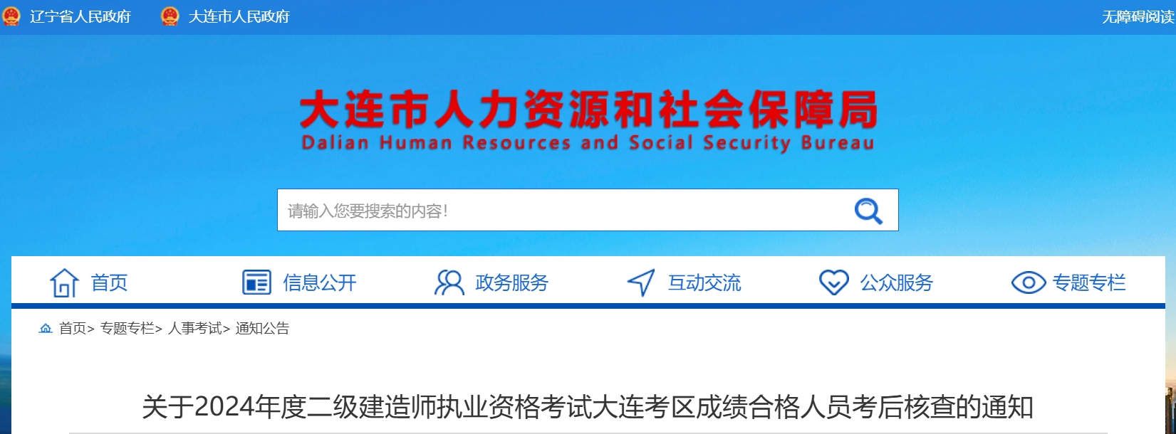 2024年10月9日铅精矿(广西)价格行情最新价格查询