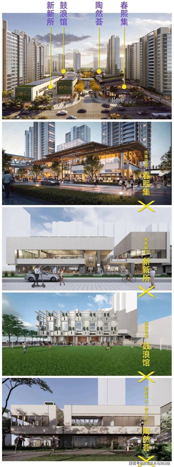 2024年10月9日马鞍山低合金板卷报价最新价格多少钱