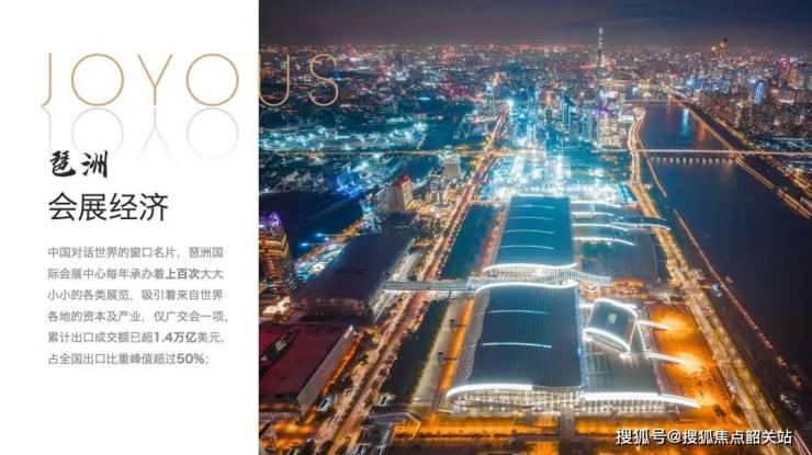 2024年10月10日201回炉料报价最新价格多少钱