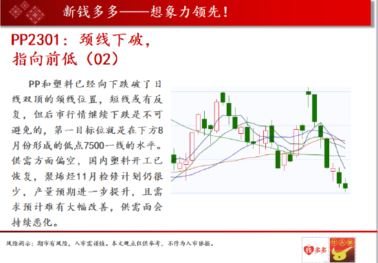 （2024年10月11日）今日沪铜期货和伦铜最新价格行情查询