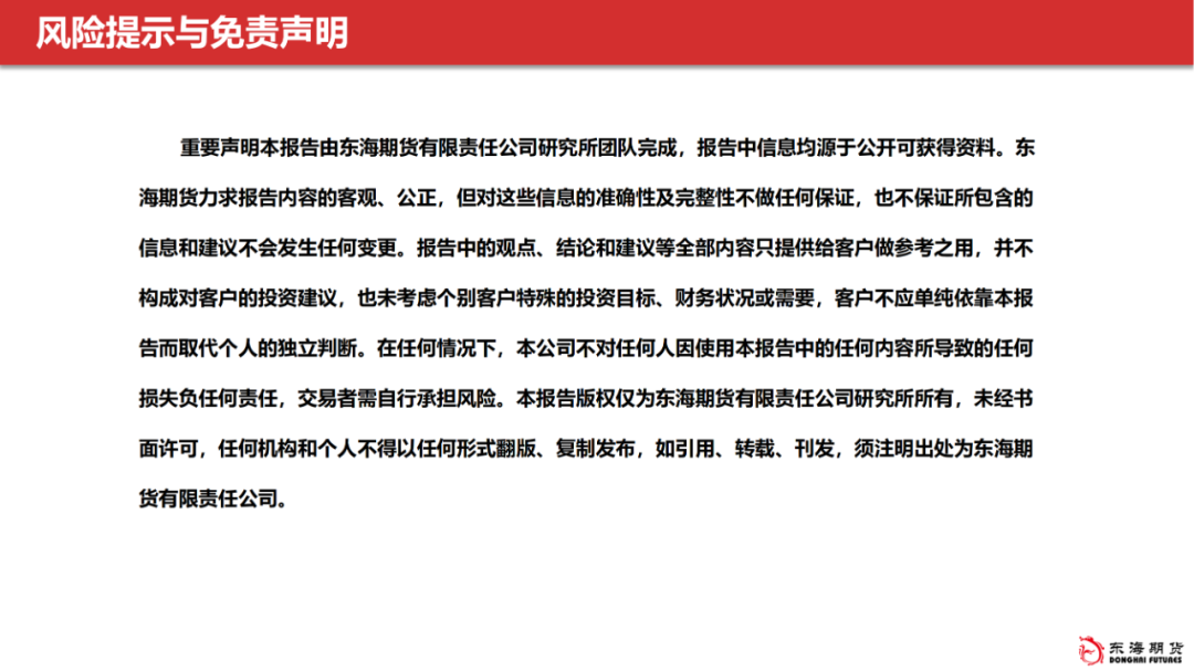 镍价基本面压力犹在 短期钢厂仍处理论亏损状态