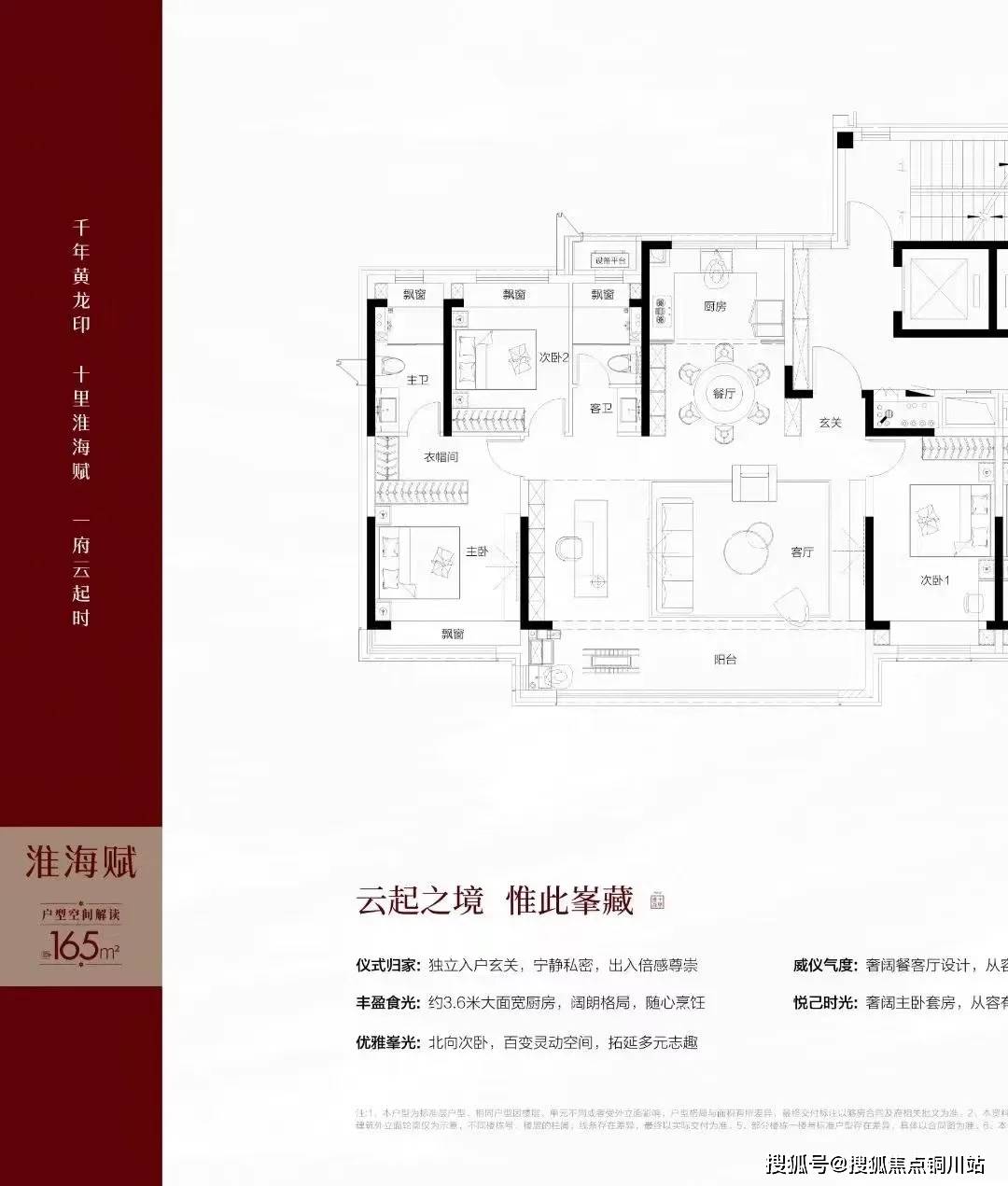 2024年10月11日最新徐州低合金板卷价格行情走势查询