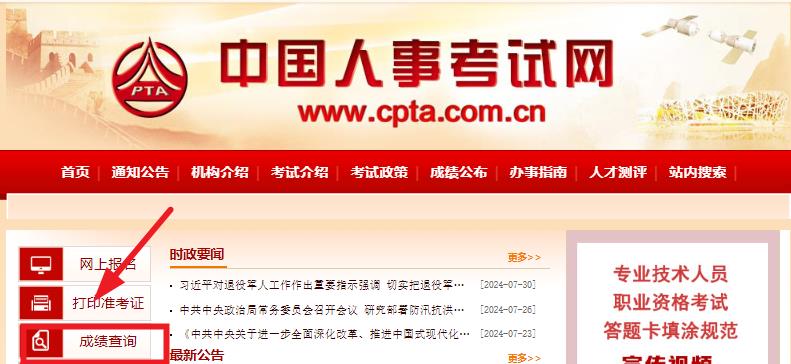 2024年10月11日今日重庆盘螺价格最新行情消息