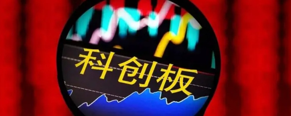上交所明确科创板公司“轻资产、高研发投入”认定标准