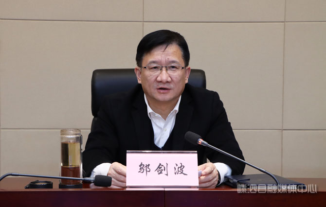 证监会:一体推进期货市场加强监管、防范风险、促进高质量发展