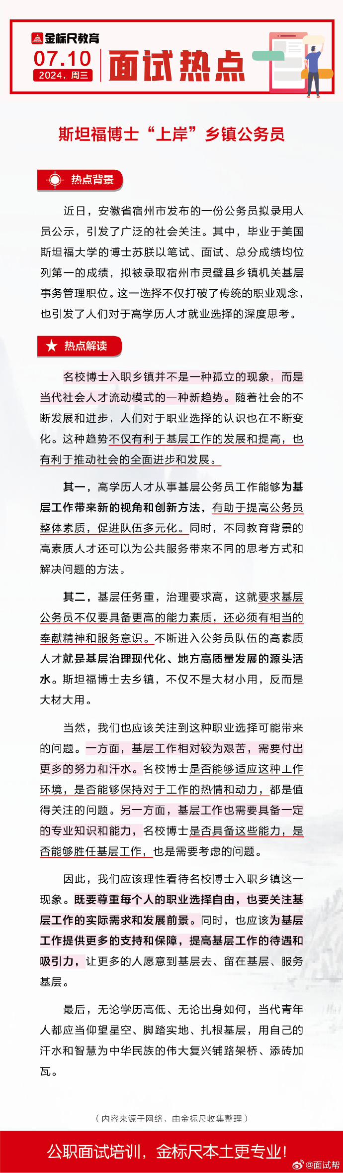 2024年10月12日棕刚玉报价最新价格多少钱