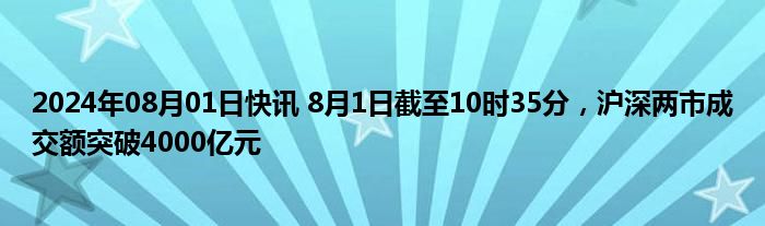 2024年10月15日1#锑报价最新价格多少钱