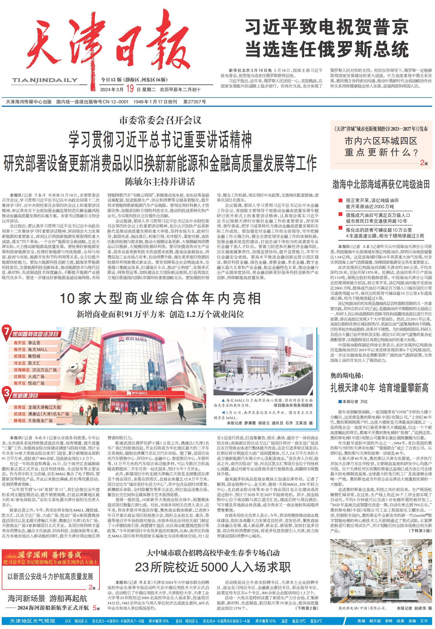 2024年10月15日锗价格行情最新价格查询