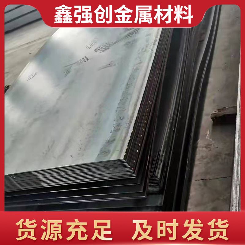 2024年10月15日沈阳低合金中板价格行情今日报价查询