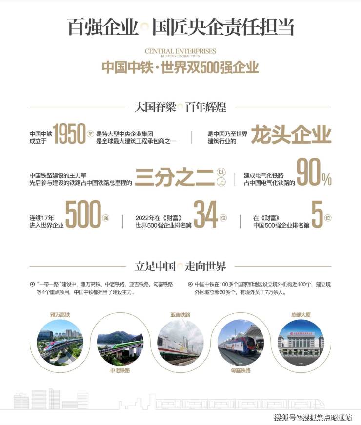 2024年10月17日扬州低合金中板价格行情最新价格查询