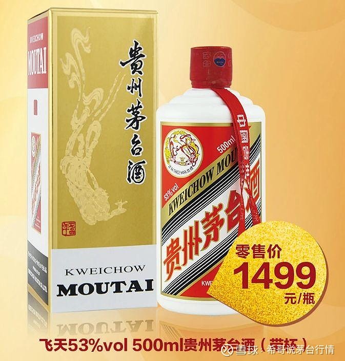 2024年10月18日金属镨价格行情最新价格查询