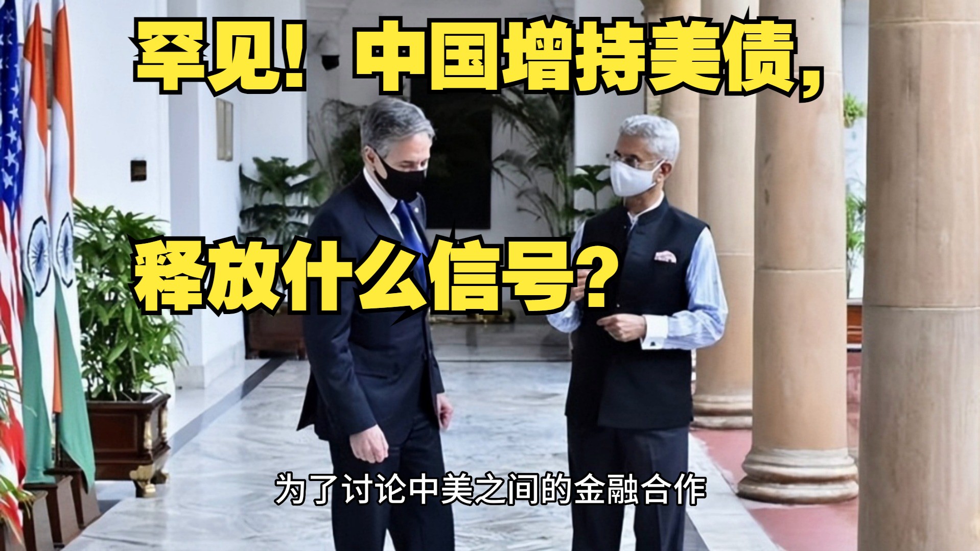 回购增持升温释放积极信号 截至8月末共有1463家上市公司实施回购