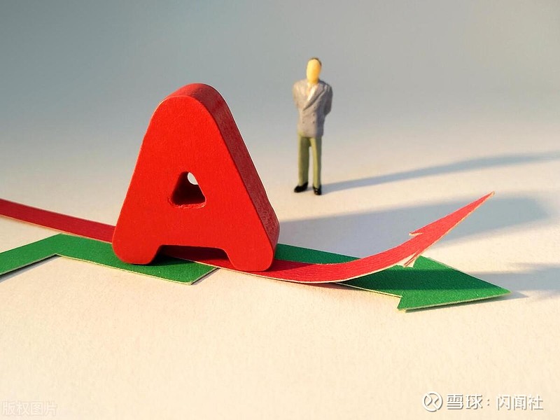 超600家公司披露相关计划 A股市场股权激励升温