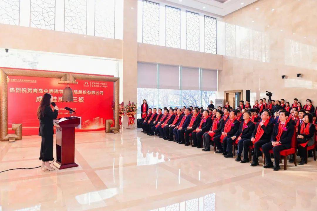 北京上市公司协会举办专题培训:强化资本市场诚信建设 培育打假防假合规意识