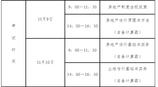 2024年10月23日今日济宁热轧板卷价格最新行情走势