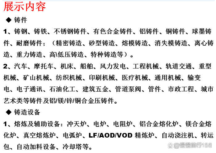 2024年10月23日沈阳铝锌镁彩涂板卷报价最新价格多少钱